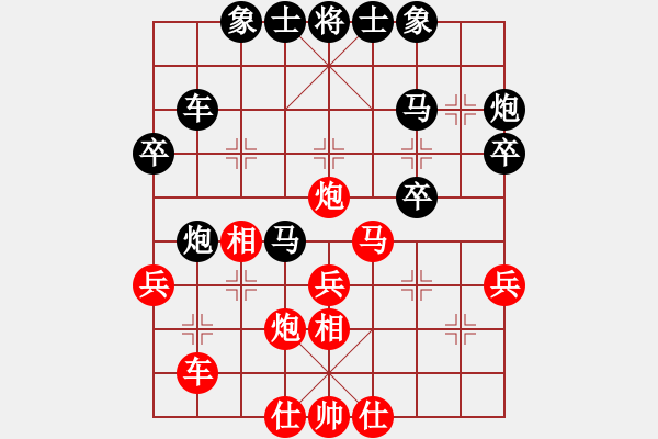 象棋棋譜圖片：以戰(zhàn)養(yǎng)戰(zhàn)(3段)-負-謹慎行棋(4段) - 步數(shù)：43 