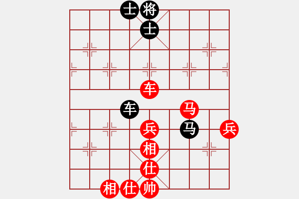 象棋棋譜圖片：美妙鑲嵌(5段)-勝-永嘉小將(2段) - 步數(shù)：90 