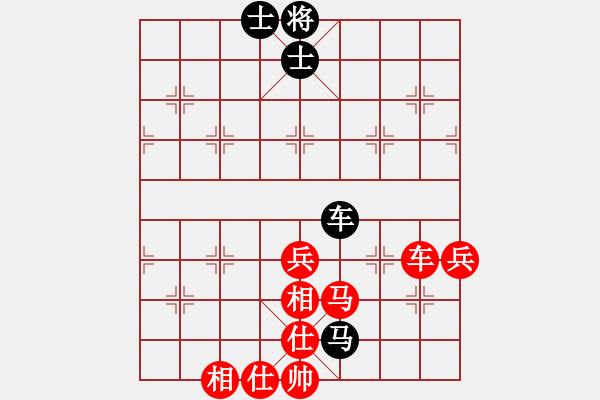 象棋棋譜圖片：美妙鑲嵌(5段)-勝-永嘉小將(2段) - 步數(shù)：95 