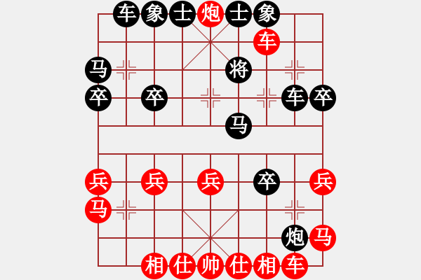 象棋棋譜圖片：鷺島三劍(月將)-勝-木叉叉木大(5段) - 步數(shù)：30 