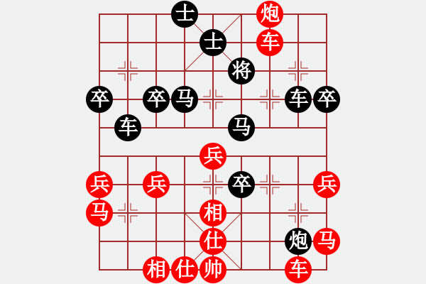 象棋棋譜圖片：鷺島三劍(月將)-勝-木叉叉木大(5段) - 步數(shù)：40 