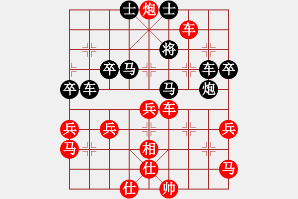 象棋棋譜圖片：鷺島三劍(月將)-勝-木叉叉木大(5段) - 步數(shù)：50 