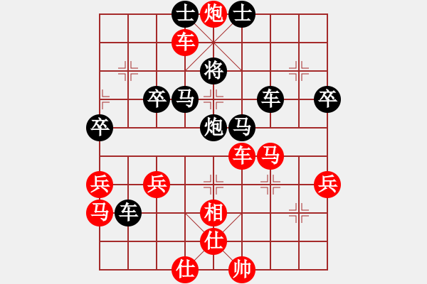 象棋棋譜圖片：鷺島三劍(月將)-勝-木叉叉木大(5段) - 步數(shù)：60 