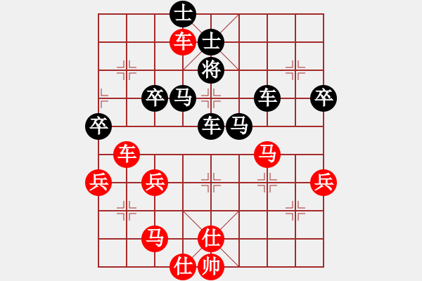 象棋棋譜圖片：鷺島三劍(月將)-勝-木叉叉木大(5段) - 步數(shù)：67 