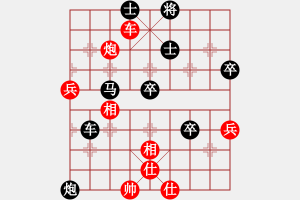 象棋棋譜圖片：1759局 A41-起馬對進７卒-小蟲引擎23層 紅先負 天天AI選手 - 步數(shù)：100 