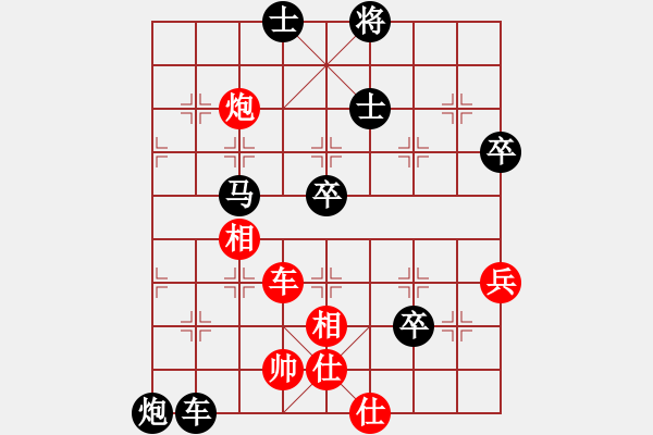 象棋棋譜圖片：1759局 A41-起馬對進７卒-小蟲引擎23層 紅先負 天天AI選手 - 步數(shù)：110 