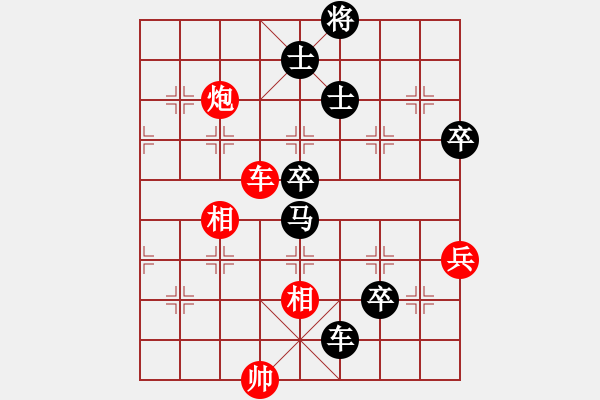 象棋棋譜圖片：1759局 A41-起馬對進７卒-小蟲引擎23層 紅先負 天天AI選手 - 步數(shù)：120 