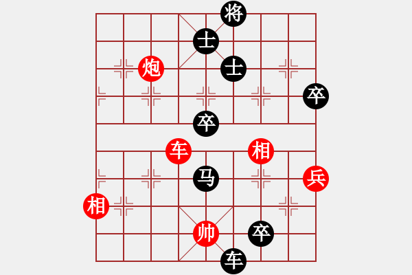 象棋棋譜圖片：1759局 A41-起馬對進７卒-小蟲引擎23層 紅先負 天天AI選手 - 步數(shù)：130 