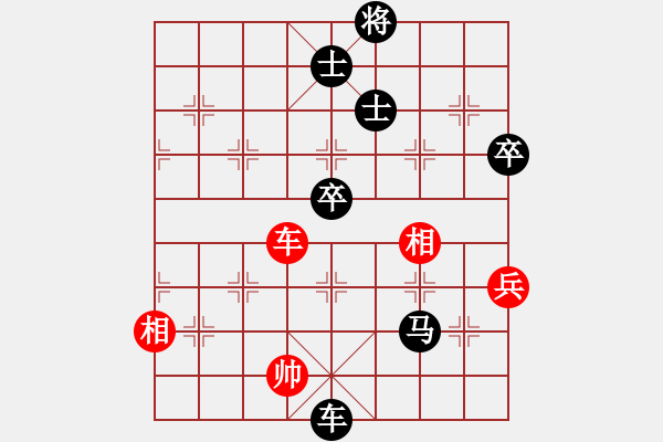 象棋棋譜圖片：1759局 A41-起馬對進７卒-小蟲引擎23層 紅先負 天天AI選手 - 步數(shù)：140 