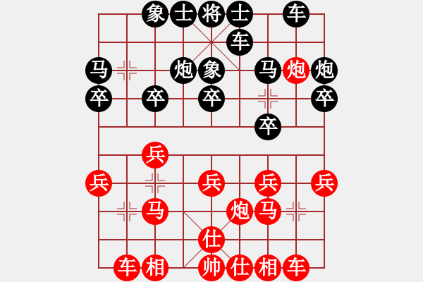 象棋棋譜圖片：1759局 A41-起馬對進７卒-小蟲引擎23層 紅先負 天天AI選手 - 步數(shù)：20 