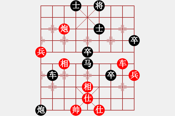 象棋棋譜圖片：1759局 A41-起馬對進７卒-小蟲引擎23層 紅先負 天天AI選手 - 步數(shù)：90 