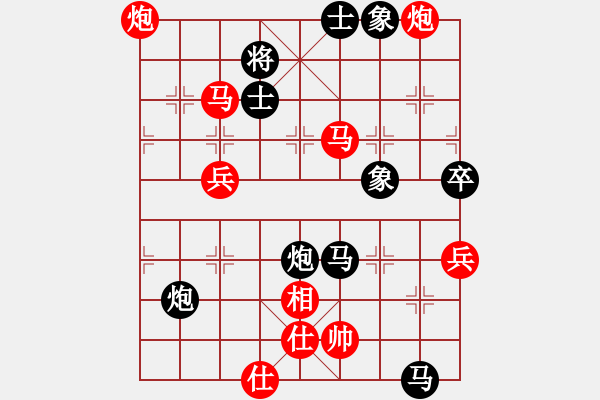 象棋棋譜圖片：難的精明(月將)-勝-任汝行(月將) - 步數(shù)：100 