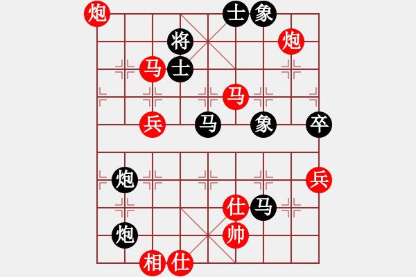 象棋棋譜圖片：難的精明(月將)-勝-任汝行(月將) - 步數(shù)：110 