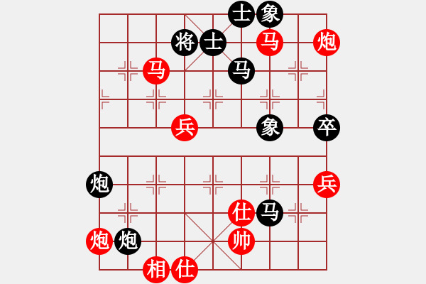 象棋棋譜圖片：難的精明(月將)-勝-任汝行(月將) - 步數(shù)：120 