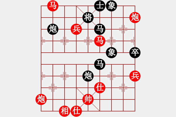 象棋棋譜圖片：難的精明(月將)-勝-任汝行(月將) - 步數(shù)：130 