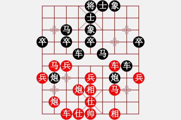 象棋棋譜圖片：難的精明(月將)-勝-任汝行(月將) - 步數(shù)：30 