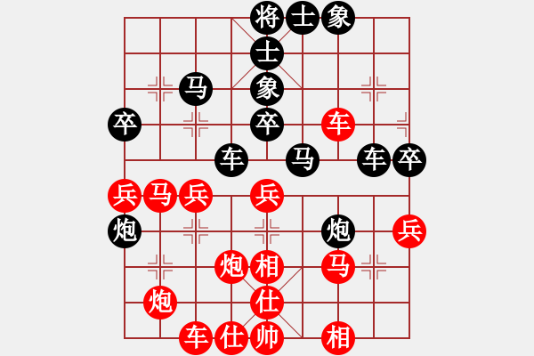 象棋棋譜圖片：難的精明(月將)-勝-任汝行(月將) - 步數(shù)：40 