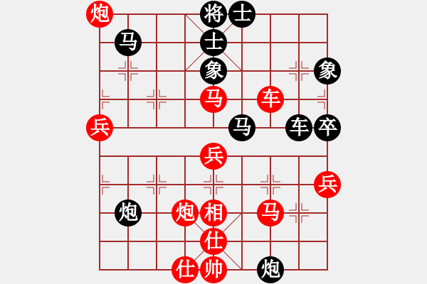 象棋棋譜圖片：難的精明(月將)-勝-任汝行(月將) - 步數(shù)：60 