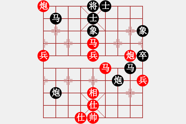 象棋棋譜圖片：難的精明(月將)-勝-任汝行(月將) - 步數(shù)：70 