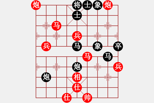 象棋棋譜圖片：難的精明(月將)-勝-任汝行(月將) - 步數(shù)：80 