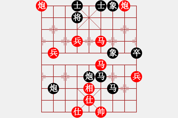 象棋棋譜圖片：難的精明(月將)-勝-任汝行(月將) - 步數(shù)：90 