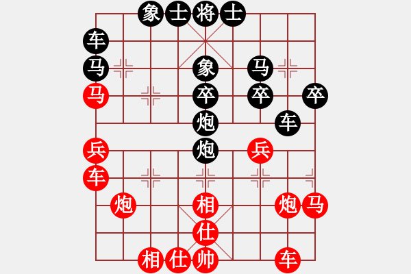 象棋棋譜圖片：十仔吳(9段)-和-多想貼緊你(6段) - 步數(shù)：30 