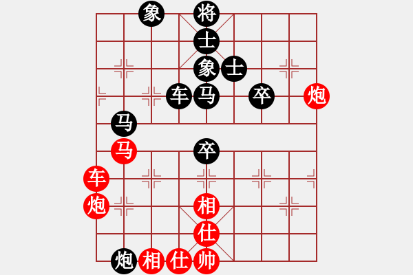 象棋棋譜圖片：十仔吳(9段)-和-多想貼緊你(6段) - 步數(shù)：60 