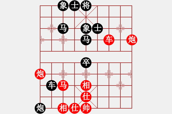 象棋棋譜圖片：十仔吳(9段)-和-多想貼緊你(6段) - 步數(shù)：70 