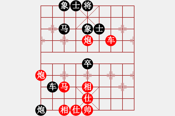 象棋棋譜圖片：十仔吳(9段)-和-多想貼緊你(6段) - 步數(shù)：71 