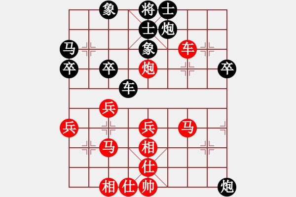 象棋棋譜圖片：纘 -VS- 泳泳[2393370483] - 步數(shù)：40 