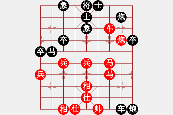 象棋棋譜圖片：纘 -VS- 泳泳[2393370483] - 步數(shù)：50 