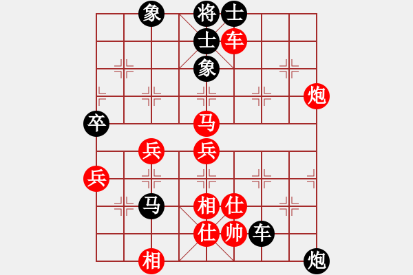 象棋棋譜圖片：纘 -VS- 泳泳[2393370483] - 步數(shù)：70 