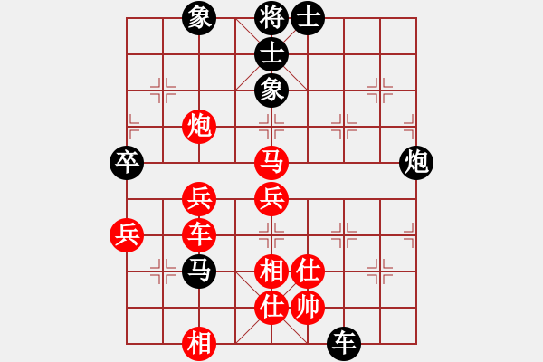 象棋棋譜圖片：纘 -VS- 泳泳[2393370483] - 步數(shù)：79 