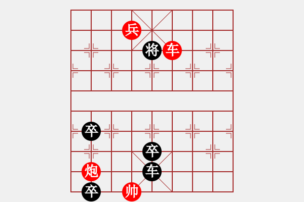 象棋棋譜圖片：【父親節(jié)】殘局 - 步數(shù)：71 