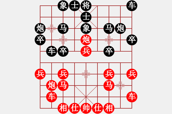 象棋棋譜圖片：佘錦炎     先負(fù) 潘仕強(qiáng) - 步數(shù)：20 