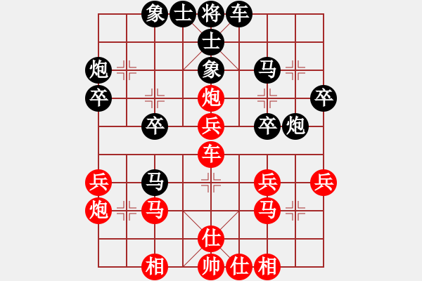 象棋棋譜圖片：佘錦炎     先負(fù) 潘仕強(qiáng) - 步數(shù)：30 