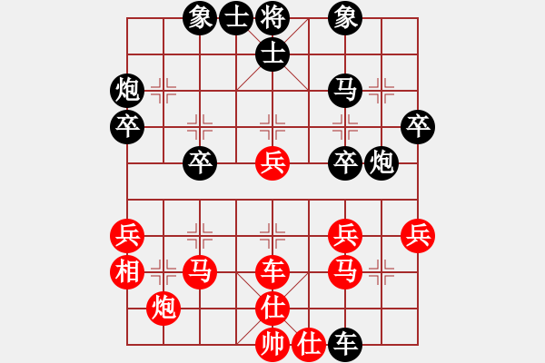 象棋棋譜圖片：佘錦炎     先負(fù) 潘仕強(qiáng) - 步數(shù)：40 