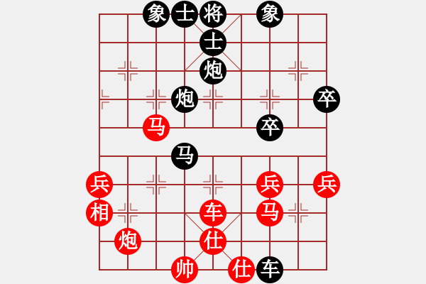 象棋棋譜圖片：佘錦炎     先負(fù) 潘仕強(qiáng) - 步數(shù)：50 