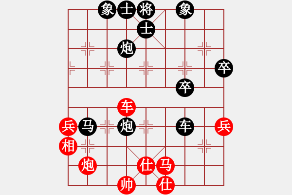 象棋棋譜圖片：佘錦炎     先負(fù) 潘仕強(qiáng) - 步數(shù)：59 