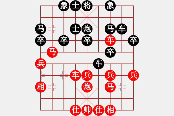 象棋棋譜圖片：侯文博 先勝 趙峰 - 步數(shù)：30 