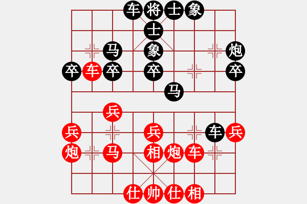 象棋棋譜圖片：gaogc(3段)-負(fù)-盛棋(5段) - 步數(shù)：30 