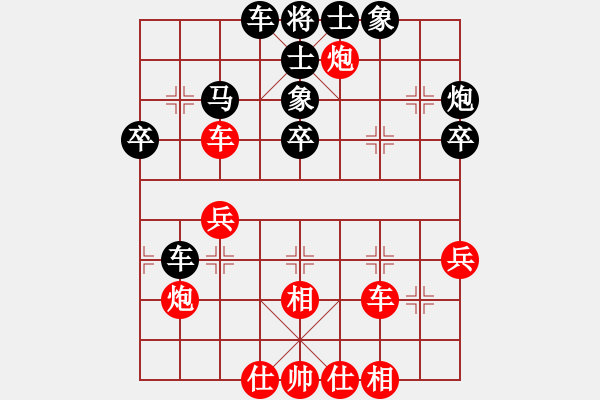 象棋棋譜圖片：gaogc(3段)-負(fù)-盛棋(5段) - 步數(shù)：40 