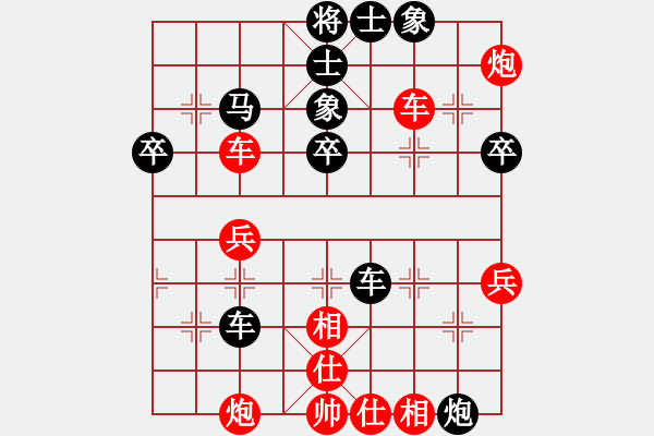 象棋棋譜圖片：gaogc(3段)-負(fù)-盛棋(5段) - 步數(shù)：50 