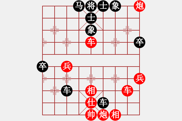 象棋棋譜圖片：gaogc(3段)-負(fù)-盛棋(5段) - 步數(shù)：60 