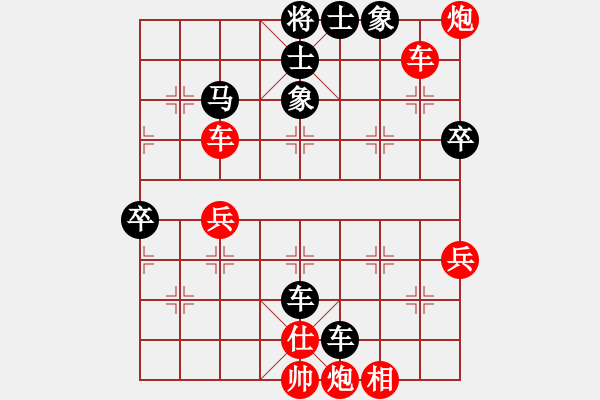 象棋棋譜圖片：gaogc(3段)-負(fù)-盛棋(5段) - 步數(shù)：64 