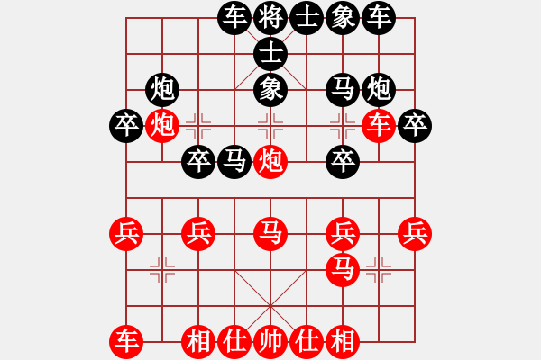 象棋棋譜圖片：青島張鍇 先對(duì) 濟(jì)南群康李成蹊  第一屆濟(jì)、青、濰三地擂臺(tái)賽第四輪（少年資格選撥賽）21號(hào)下午直播 - 步數(shù)：20 