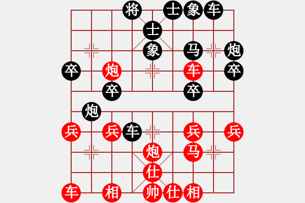 象棋棋譜圖片：青島張鍇 先對(duì) 濟(jì)南群康李成蹊  第一屆濟(jì)、青、濰三地擂臺(tái)賽第四輪（少年資格選撥賽）21號(hào)下午直播 - 步數(shù)：30 