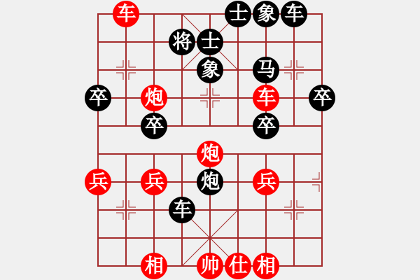 象棋棋譜圖片：青島張鍇 先對(duì) 濟(jì)南群康李成蹊  第一屆濟(jì)、青、濰三地擂臺(tái)賽第四輪（少年資格選撥賽）21號(hào)下午直播 - 步數(shù)：40 