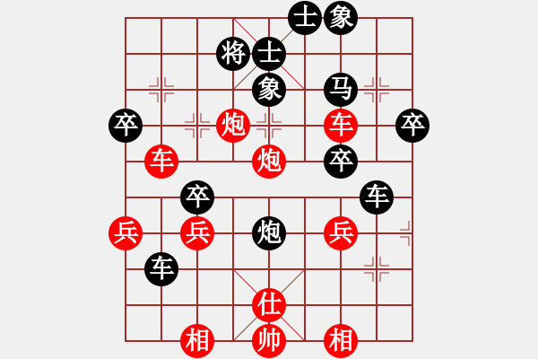 象棋棋譜圖片：青島張鍇 先對(duì) 濟(jì)南群康李成蹊  第一屆濟(jì)、青、濰三地擂臺(tái)賽第四輪（少年資格選撥賽）21號(hào)下午直播 - 步數(shù)：48 