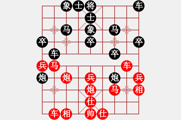 象棋棋譜圖片：聯(lián)眾精彩對局（298.chn） - 步數(shù)：30 